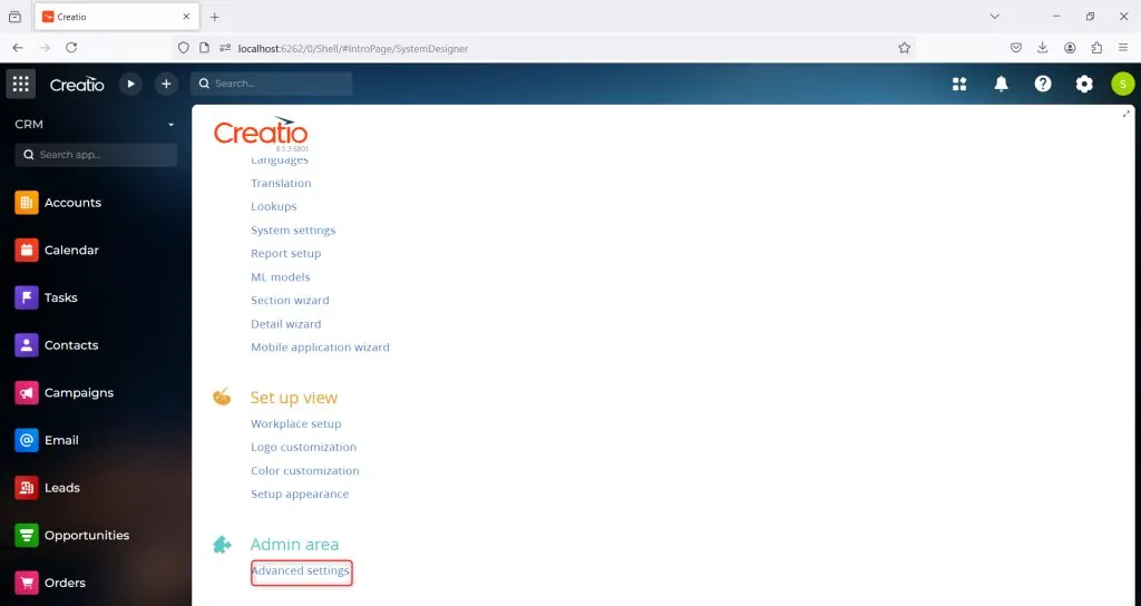 Creatio compilation progress and success notification